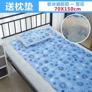 ！冰墊床墊單雙人家用沙發夏季降溫制冷冰墊 冰垫 冰床 凝膠床 涼席 水墊 冰床墊 防水床墊 水床墊 水床