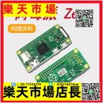 原裝進口 樹莓派 RASPBERRY PI ZERO 1.3WWH 樹莓派0W PI0