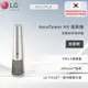 【LG】PuriCare™ AeroTower Hit 風革機-三合一涼暖系列清淨機 (經典版) (奶茶棕) FS151PCJ0