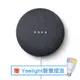 Google Nest mini 智慧音箱 沒送燈泡 第二代