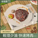 露營戶外烤盤 韓式烤肉盤 麥飯石烤盤 烤肉盤 麥飯石不沾料理烤盤 卡式爐鐵闆 不沾烤盤 野營 韓國烤肉盤 鐵烤