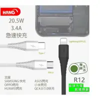 在飛比找蝦皮購物優惠-🔱OE《HANG R12》Realme 10 11 12 P