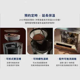 PHILIPS飛利浦 全自動雙研磨美式咖啡機HD7900/50【愛買】