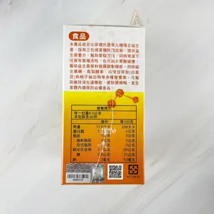 台塑醫之方 舒暢益生菌30包/盒 舒暢 複合益生菌 乳酸菌 鳳梨酵素