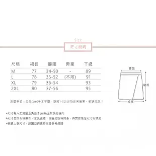 【ACheter】純色高腰半身裙文藝簡約休閒A字裙棉麻感大擺長裙#119659(白/橘/綠/藏青)