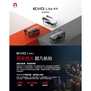 Autel Robotics EVO Lite+ 空拍機 橘色 灰色 公司貨