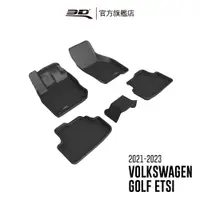 在飛比找蝦皮商城優惠-【3D Mats】 卡固立體汽車踏墊適用於 Volkswag