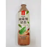 【太后呷】ISELECT 阿薩姆奶茶 550ML 罐裝 阿薩姆 奶茶 紅茶