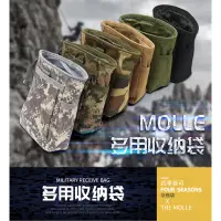 在飛比找蝦皮購物優惠-橡皮擦 戶外大容量多功能小掛包 收納包 便攜式運動腰包 60