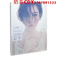 在飛比找Yahoo!奇摩拍賣優惠-正版黃麗玲 同名專輯 精裝版 2017專輯 A-Lin CD