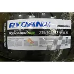 {順加輪胎}雷登 R23 235/40/17 半熱熔 耐磨200 NS2R RE71RS 07RS Z3 AD09