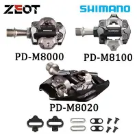 在飛比找Yahoo!奇摩拍賣優惠-熱銷 單車零件 公路車零件Shimano DEORE PD-