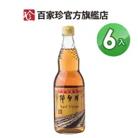 在飛比找蝦皮商城優惠-【百家珍】陳年醋600mL-6入組