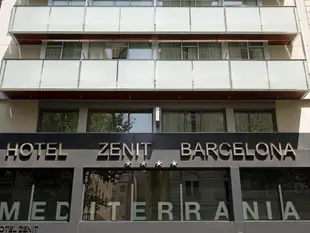 巴塞羅那澤尼特飯店Hotel Zenit Barcelona