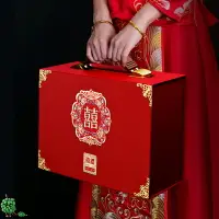 在飛比找樂天市場購物網優惠-彩禮盒提親禮錢盒子創意婚禮裝10萬紅包結婚訂婚用品大全聘金盒