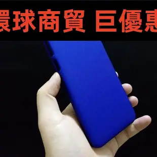 現貨直出 適用于HTC E9手機套E8手機殼M8ST保護殼M8SW保護套E9+磨砂 環球數碼3C配件