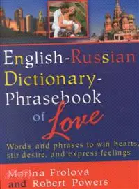 在飛比找三民網路書店優惠-English-Russian Dictionary-Phr