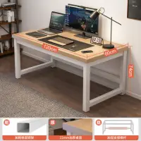 在飛比找momo購物網優惠-【MINE 家居】電腦桌 加厚板材升級款 雙色選購120x6