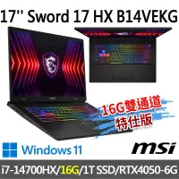 在飛比找博客來優惠-msi微星 Sword 17 HX B14VEKG-023T