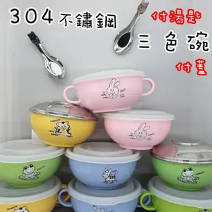 【Zebra Kitchenware】ZEBRA 三色碗 兒童碗 湯匙 304不銹鋼 幼兒園必備