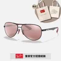 在飛比找森森購物網優惠-【RayBan 雷朋】限量法拉利聯名款 碳纖維輕量太陽眼鏡(