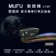 【MUFU】雙鏡頭藍牙機車行車記錄器V70P(贈64GB記憶卡 機車行車紀錄器)