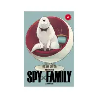 在飛比找momo購物網優惠-SPY×FAMILY 間諜家家酒 4