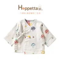 在飛比找蝦皮商城優惠-日本 Hoppetta 六層紗 蘑菇睡袍 / 肚衣