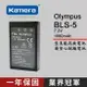 【eYe攝影】Olympus BLS-5 副廠電池E-PL1 EPL1 E-PL2 EPL2 E-M10 EM10