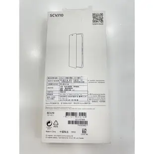 【全新商品】SONY Xperia 5 SCVJ10 原廠專用視窗時尚保護套/側翻皮套/視窗皮套 四色 (現貨)