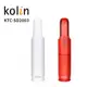 【Kolin 歌林】小旋風無線吸塵器（珊瑚紅/珍珠白）KTC-SD2003-R/KTC-SD2003-W