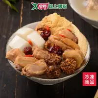 在飛比找樂天市場購物網優惠-佳佳竹笙排骨雞湯900G/碗【愛買冷凍】