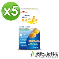 在飛比找momo購物網優惠-【統欣生技】薑黃蜆錠 5入組(180粒/入-促進新陳代謝.滋