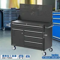 在飛比找蝦皮商城精選優惠-品質保證【天鋼】EGM-1703MA 工具車 附輪 置物車 