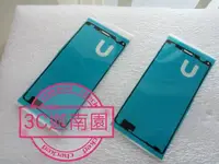 在飛比找松果購物優惠-【3M IP防水級】現貨 全新 SONY Xperia Z3