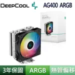 DEEPCOOL 九州風神 AG400 ARGB CPU LGA1700 AM5 散熱器 風扇 INTEL