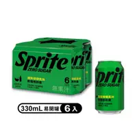 在飛比找蝦皮商城優惠-【Sprite 雪碧】ZERO無糖汽水 易開罐330ml x