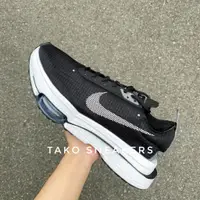 在飛比找蝦皮購物優惠-【Tako】零碼出清 Nike Air Zoom Type 