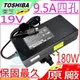 Toshiba變壓器(台達原廠)-東芝 19.5V,9.5A,180W,X500,X505,X770,X775,X870,X875,ADP-180HB B,PA5084U-1AC3