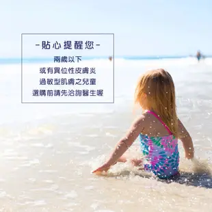 Nac Nac 海洋友善嬰幼兒保濕防曬乳SPF40 嬰兒防曬乳 nacnac