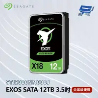 在飛比找ETMall東森購物網優惠-Seagate希捷 EXOS SATA 12TB 3.5吋 