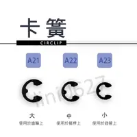 在飛比找蝦皮購物優惠-現貨 夾娃娃機 娃娃機專用 選物販賣機專用 臺主專用 相關 