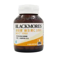 在飛比找松果購物優惠-BLACKMORES 澳佳寶 維生素 C 1000 60顆 