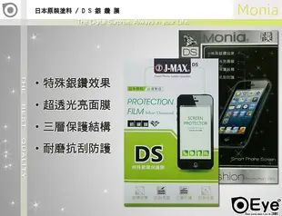 【銀鑽膜亮晶晶效果】日本原料防刮型for華碩 ZenFone3 ZE552KL Z012DA 螢幕貼保護貼靜電貼e