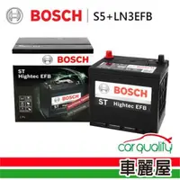 在飛比找森森購物網優惠-【BOSCH 博世】歐系啟停 S5+LN3EFB-電瓶_送安