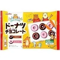 在飛比找iOPEN Mall優惠-日本 meito名糖 可愛甜甜圈造型洋菓子