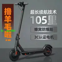 在飛比找樂天市場購物網優惠-MI家同款電動滑板車站騎鋰電池折疊電動車折疊代駕兩輪代步車