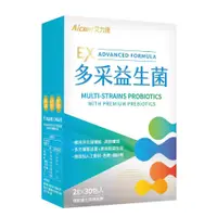 在飛比找松果購物優惠-【現貨】益生菌 保健品 Aicom艾力康 多采益生菌EX (