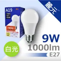 在飛比找蝦皮購物優惠-現貨🌈白燈💡黃燈💡日本銷售No.1 LED 燈省電 燈泡 安