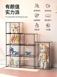 在飛比找樂天市場購物網優惠-模型展示盒 公仔展示盒 壓克力展示盒 客製化壓克力展示盒手辦